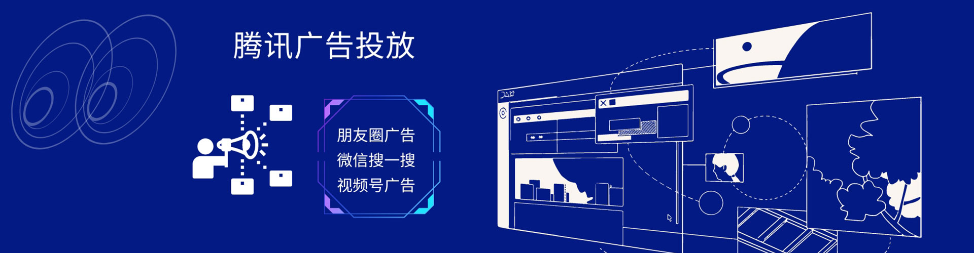 温泉网络推广开户