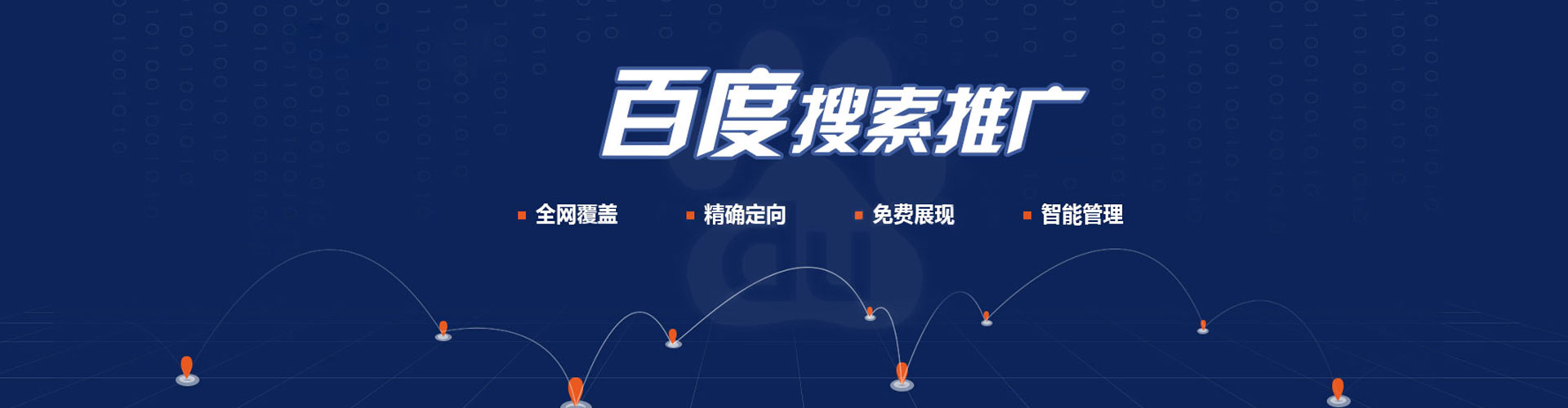 温泉竞价端口开户
